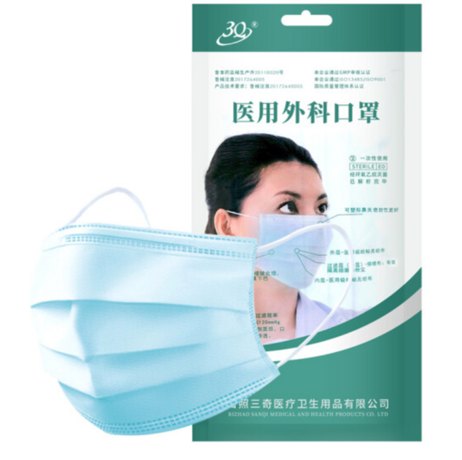 京東自營(yíng) 醫(yī)用口罩庫(kù)存充足，退燒用品一站式備齊