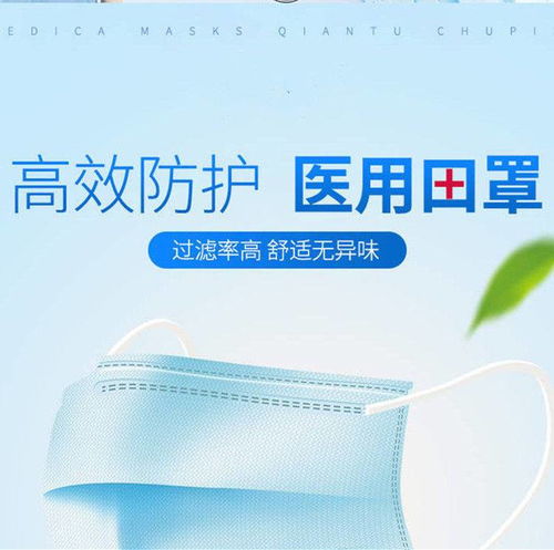 如何選取一次性醫用防護口罩及退燒用品 保護家庭健康的關鍵指南