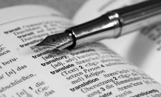 如何判斷上海英語翻譯公司的專業水平